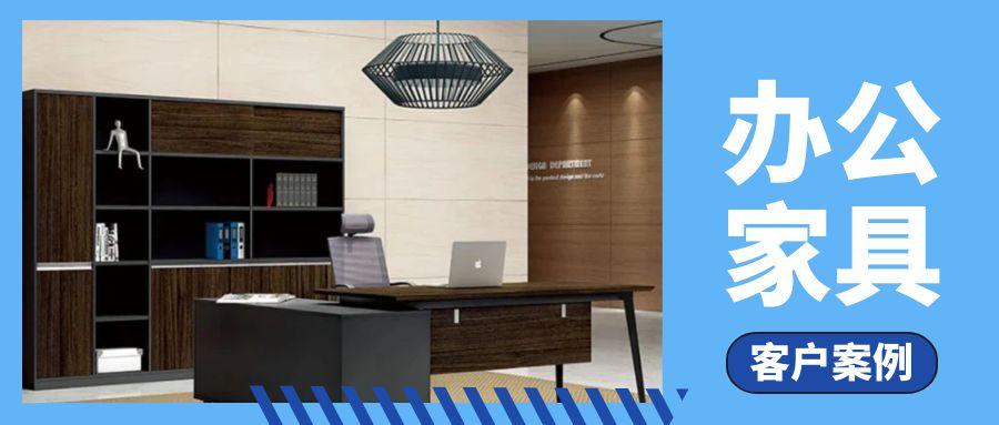 客户案例 |维实嘉业助力大为家具构建高效网络生态