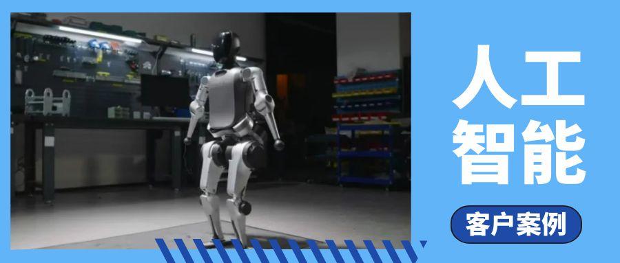 客户案例 | 松延动力的发展与维实嘉业的技术赋能之路