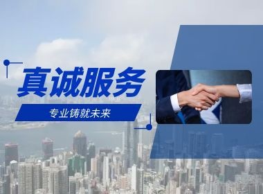 五年相知,共渡难关:维实嘉业用真心服务赢得客户坚定选择