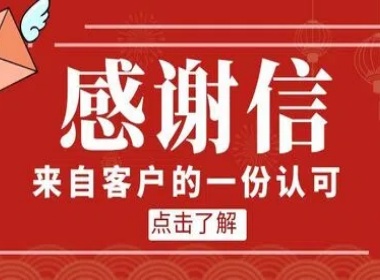 维实荣获贝壳找房表彰，带宽扩容保障抗战胜利80周年庆典直播